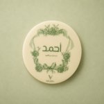 Logo ( 10 cm or 7 cm )